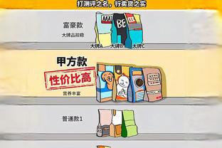 雷竞技竞彩首页截图2